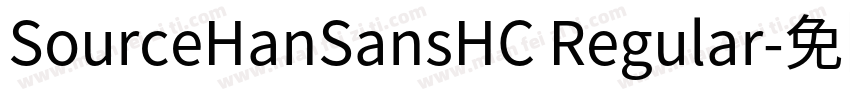 SourceHanSansHC Regular字体转换